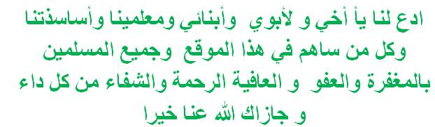 n منه فإنه لنبين أن المتتالية تناقصية )-2 حسب ما سبق لدينا أي : لكل إذن من إذن لكل من متتالية