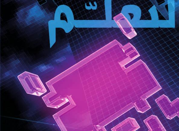 مستوى الا داء