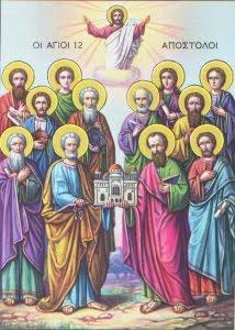 Epistle Of the Apostles, June 30 1 Corinthians 4:9-16 Gospel Of the Apostles, June 30 Matthew 9:36-10:1-8 At: Remembering our most-holy... Truly it is proper to call you blessed.