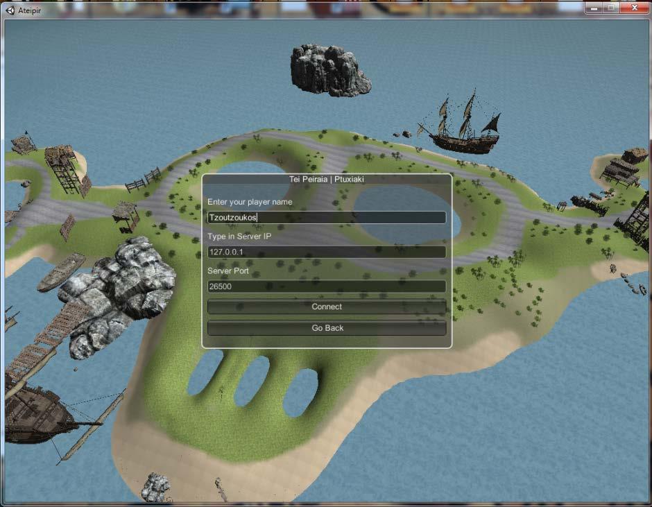 παίχτες που βρίσκονται στον Server μας αλλά και να τερματίσουμε την λειτουργία του μέσω της επιλογής "Shutdown".