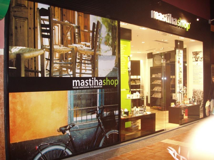 Store