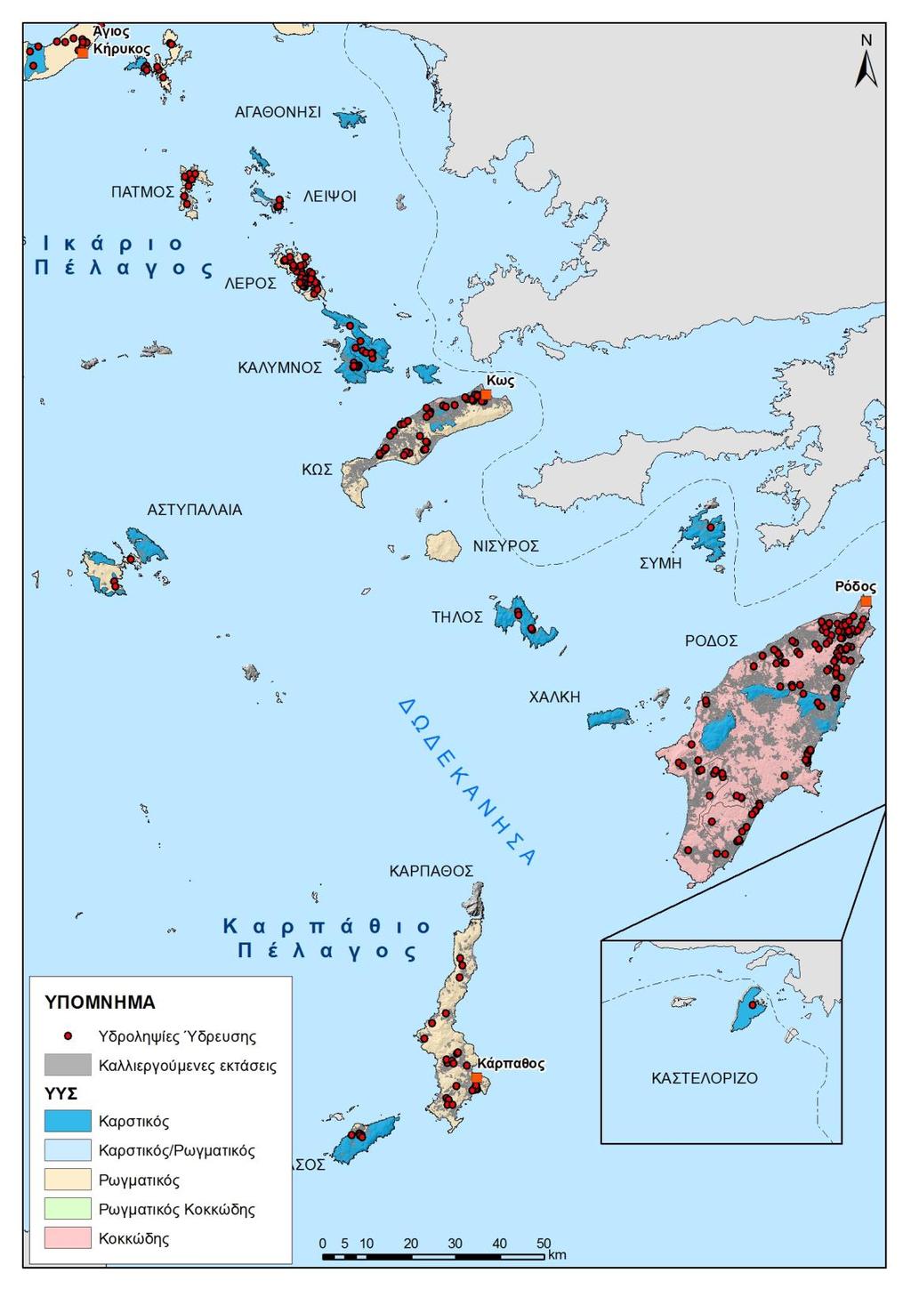 Εικόνα 5-12 Χάρτης απολήψεων από τα ΥΥΣ για λόγους ύδρευσης και άρδευσης στην ΛΑΠ Δωδεκάνησων Στον ακόλουθο πίνακα παρουσιάζονται αναλυτικά οι ετήσιες απολήψεις ανά ΥΥΣ και ανά