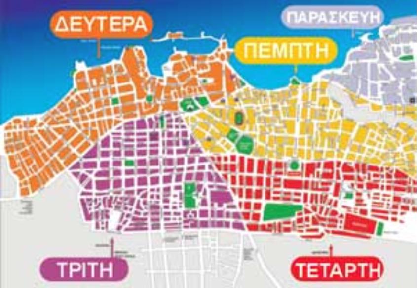 Ανακτημένο Πλαστικό LDPE PET HDPE PP/PS Τιμή πώλησης ( tn) 150 180 140 100 Πίνακας 7.