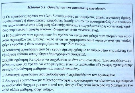 ΣΊΜΟΣ &