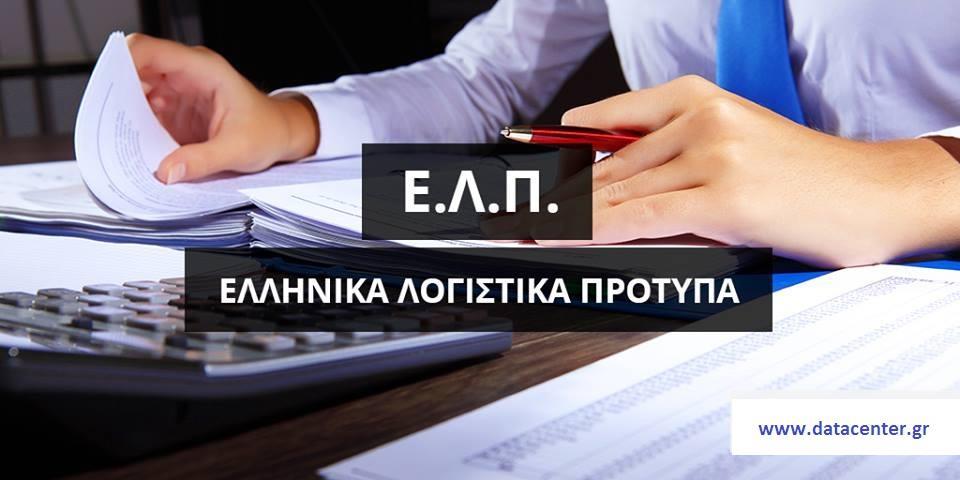 Α.Δ.Ι. ΠΔΙΡΑΙΑ Σ.