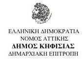 Συνεδρίαση της 24-8 - 2010 Αριθµός απόφασης 547 / 2010 ΘΕΜΑ : Εγκριση 3 ου πρακτικού της Επιτροπής διαγωνισµού που αφορά την ανάθεση της σύµβασης της µελέτης «Πράξεις εφαρµογής υπολοίπου Αγ.