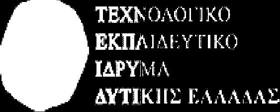 ΚΚΚΚΚΚΚΚΚΚΚΚΚΚΚΚ ΤΕΧΝΟΛΟΓΙΚΟ ΕΚΠΑΙΔΕΥΤΙΚΟ ΙΔΡΥΜΑ ΔΥΤΙΚΗΣ ΕΛΛΑΔαΣ ΣΧΟΛΗ ΔΙΟΙΚΗΣΗΣ ΚΑΙ ΟΙΚΟΝΟΜΙΑΣ ΤΜΗΜΑ ΔΙΟΙΚΗΣΗΣ ΕΠΙΧΕΙΡΗΣΕΩΝ (ΠΑΤΡΑ) ΠΤΥΧΙΑΚΗ ΕΡΓΑΣΙΑ ΔΗΜΙΟΥΡΓΙΑ ΒΑΣΗΣ ΔΕΔΟΜΕΝΩΝ ΓΙΑ