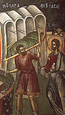 Pastor Assistant Pastor Parish President Stewardship Chairperson Pastoral Assistant Pastor Emeritus Parish Nurse Office Manager Secretary Fr. Christopher P. Foustoukos Email: frchris@stvasilios.