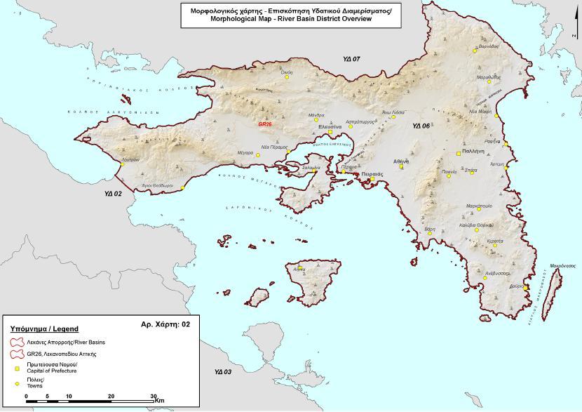 Αχέροντα (719 km 2 ), οι οποίες μαζί με την κλειστή λεκάνη Ιωαννίνων (529 km 2 ), καλύπτουν την συντριπτική πλειοψηφία της ηπειρωτικής έκτασης του.
