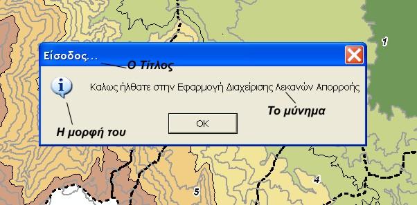5. ΑΠΟΤΕΛΕΣΜΑΤΑ 5.
