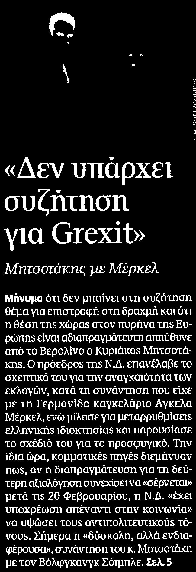 Μέσο:.