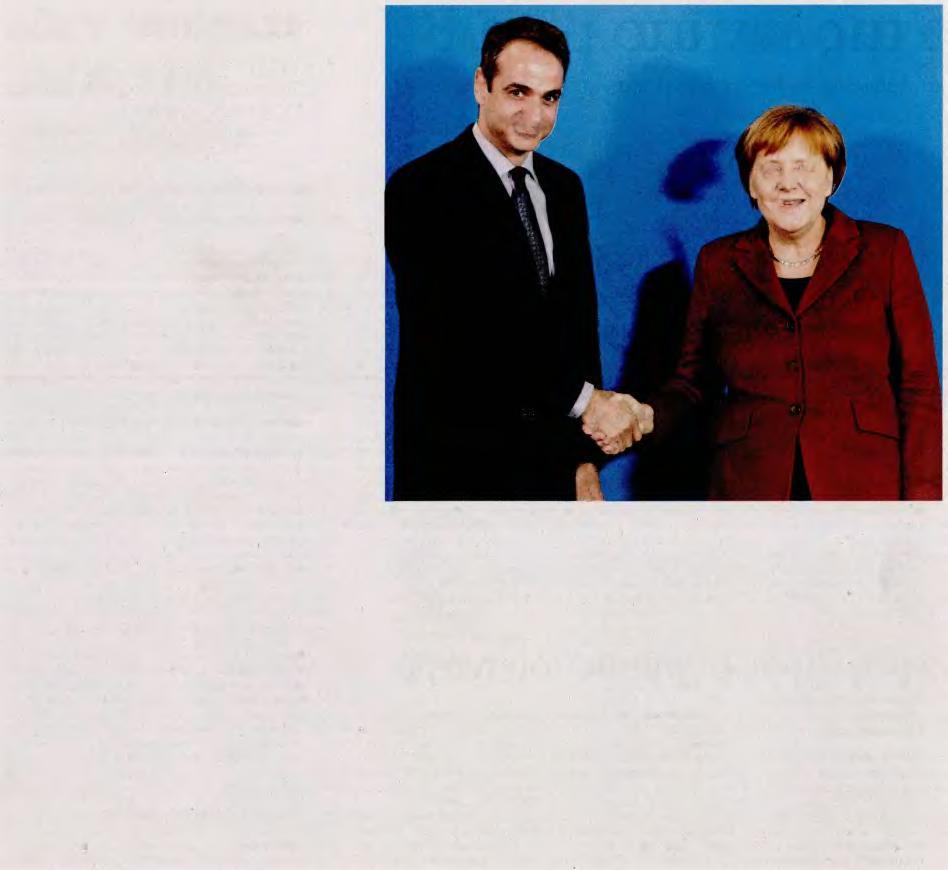 ΣΥΖΗΤΗΣΗ