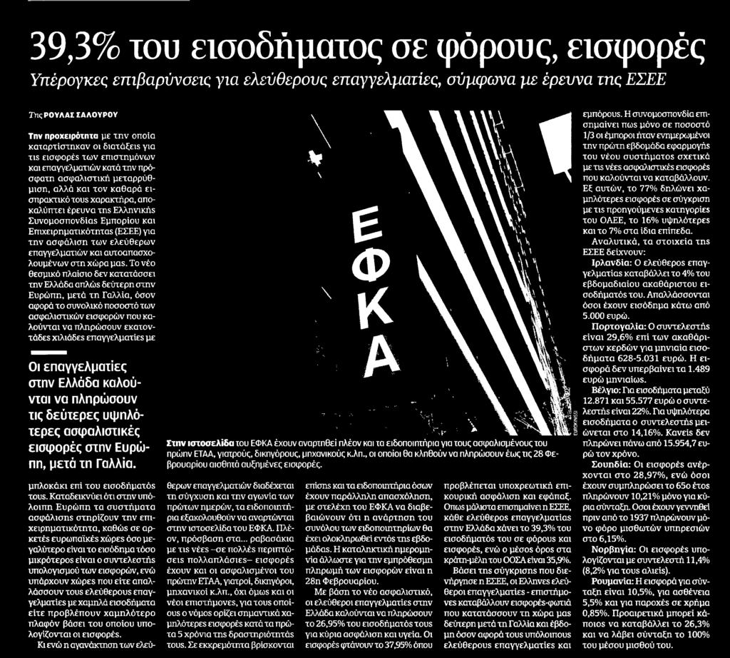Μέσο:.