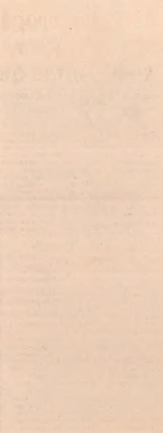 ΚΡΙΘΗΚΕ Η ΕΙΔΙΚΗ