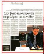 1. ΜΕΙΩΣΗ