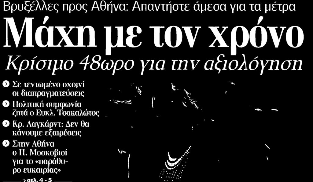 Μέσο:.