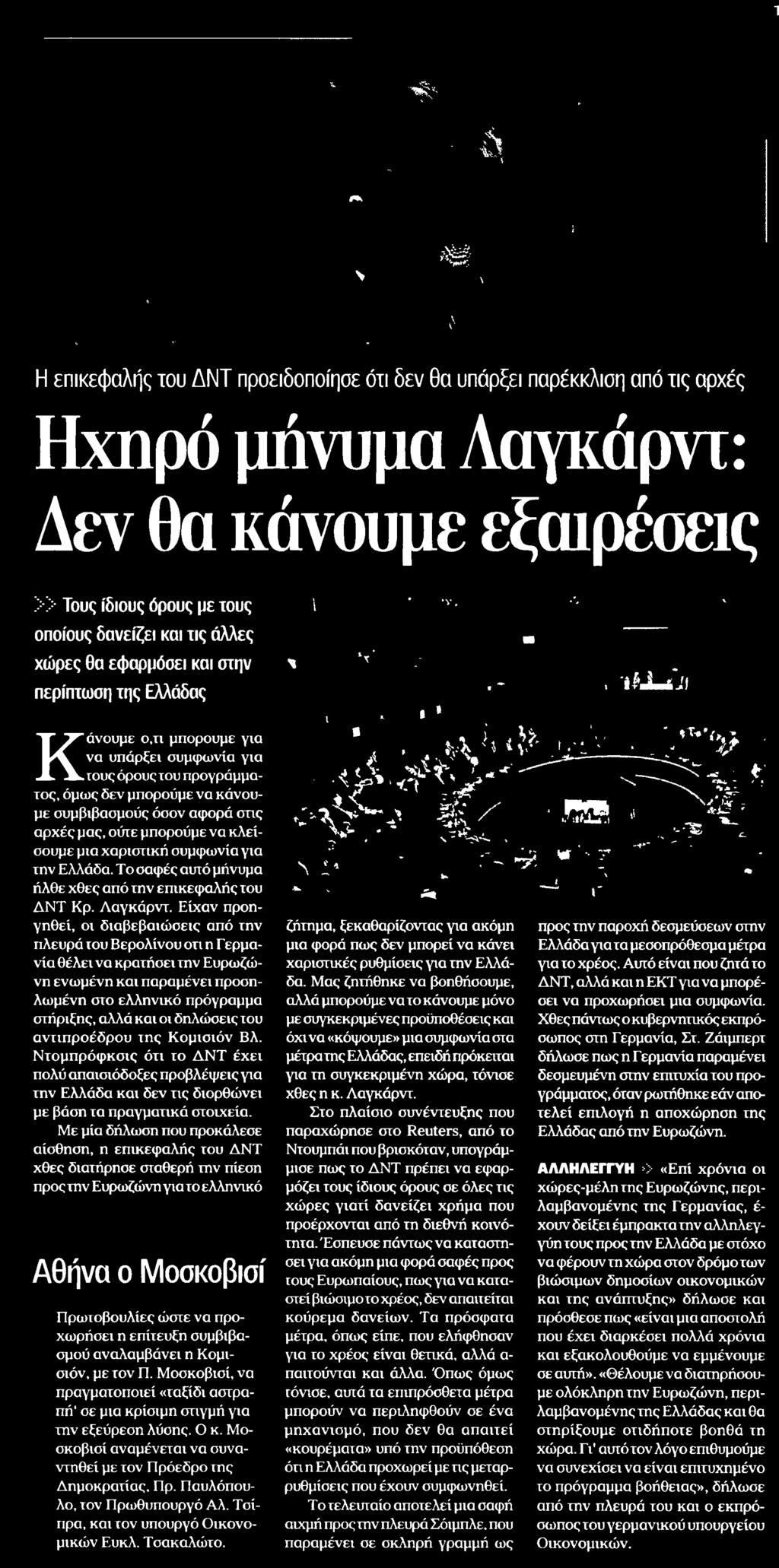 Μέσο:.