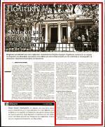 14. ΚΟΦΤΗΣ