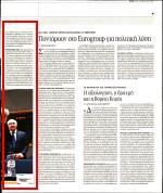 1. ΜΕΙΩΣΗ
