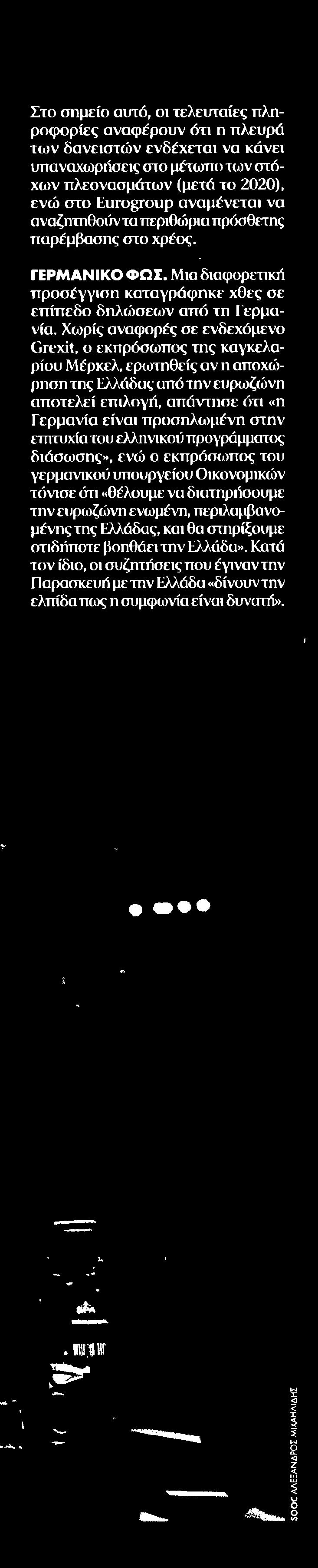 ........ΤΑ