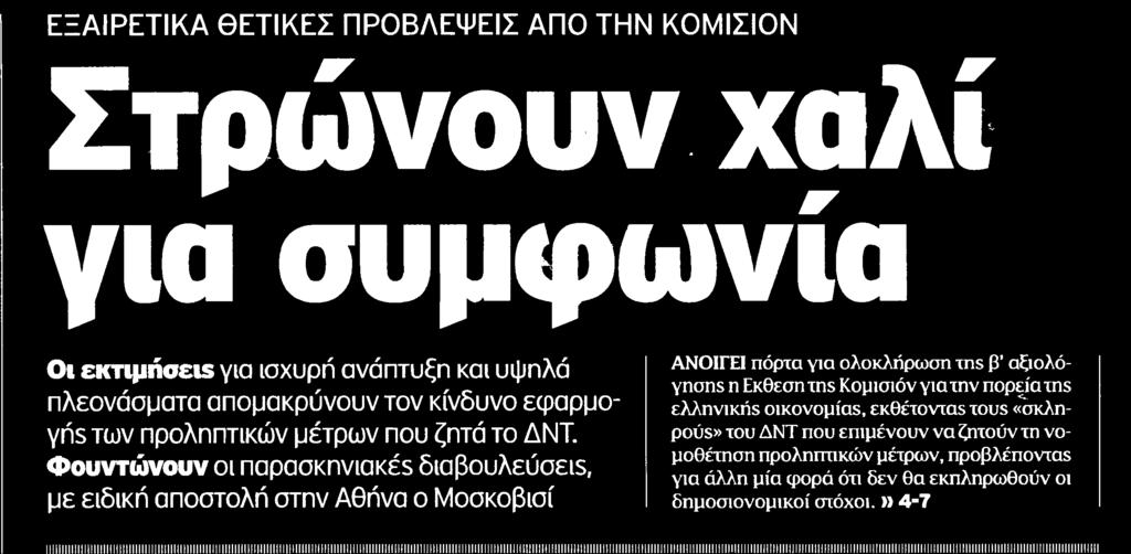 Μέσο:.