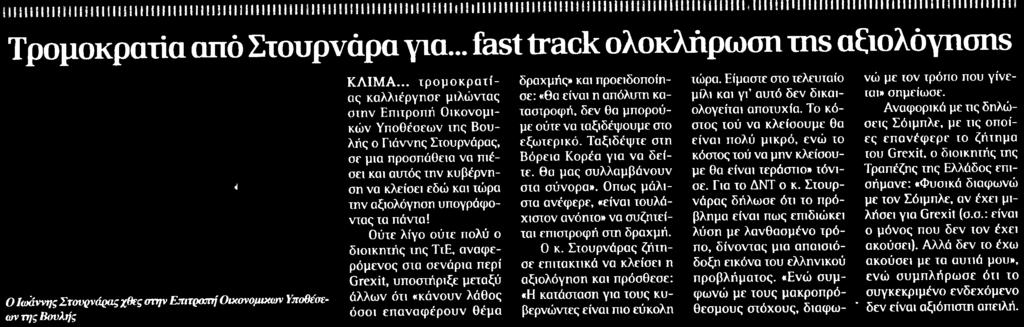 ΣΕ... Μέσο:.
