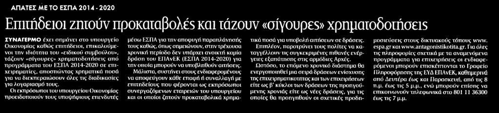 ΣΙΓΟΥΡΕΣ... Μέσο:.