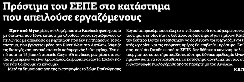 .. Μέσο:.
