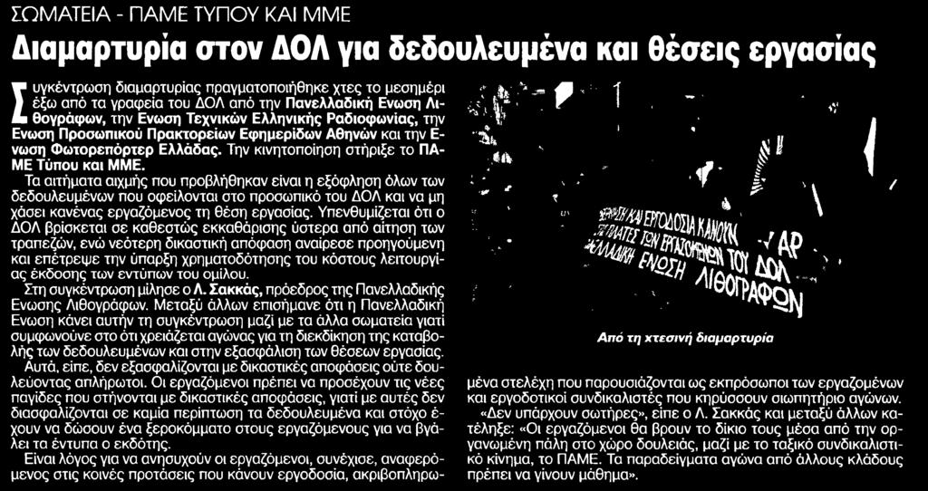 Μέσο:.