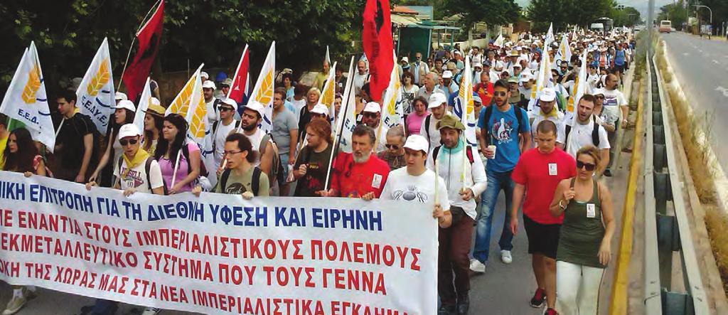 το φιλειρηνικό κίνημα αγκαλιάζει ευρύτερες κοινωνικοπολιτικές δυνάμεις κι ο αγώνας του διεξάγεται από καλύτερες θέσεις.