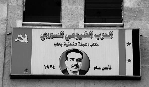 με στόχο την υπονόμευση της εθνικής ενότητας που είχε αρχίσει να αναδύεται τα τελευταία χρόνια και είχε αποκρυσταλλωθεί με την αραβική εξέγερση των ετών 1916-1918.