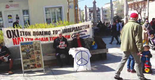 Επισκεπτών, των εργαζομένων στην Ιδιωτική Εκπαίδευση, ο Εμπορικός Σύλλογος Χανίων, η Γραμματεία Χανίων του ΜΑΣ, ο Σύλλογος Γυναικών Χανίων, η Ενωτική Ομοσπονδία Αγροτικών Συλλόγων Χανίων, ο