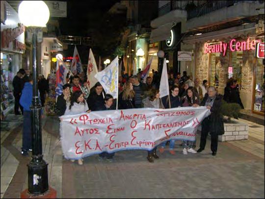 Με αφορμή τη ΠΑΓΚΟΣΜΙΑ ΗΜΕΡΑ ΤΗΣ ΓΥΝΑΙΚΑΣ, έγινε συγκέντρωση στην πλατεία Κιλκίς και ομιλίες από το Σύλλογο Γυναικών Άρτας με θέμα «Γυναίκες και Κοινωνική Ασφάλιση» και από την Επιτροπή Ειρήνης Άρτας