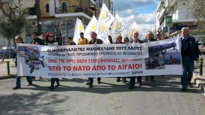 εκδήλωσεις επιτροπών ΕΔΥΕΘ Μαζική η εκδήλωση τιμής στον Νίκο Νικηφορίδη Πλήθος κόσμου συμμετείχε στην εκδήλωση μνήμης και αγώνα για τον πρωτομάρτυρα της ειρήνης Νίκο Νικηφορίδη και όλους τους