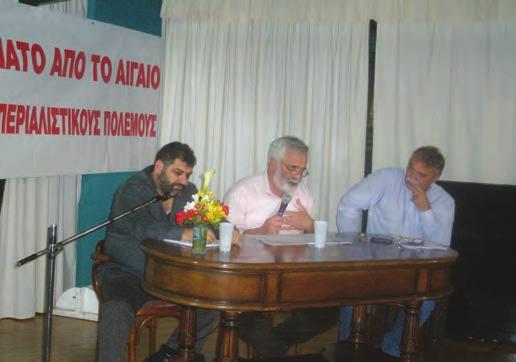 Στη συνέχεια έγινε απαγγελία του ποιήματος του Τάσου Λειβαδίτη «Αν θέλεις να λέγεσαι άνθρωπος» και μετά οι παραβρισκόμενοι διασκέδασαν με μουσική συνοδευόμενη από πλούσιους μεζέδες που έφτιαξαν οι