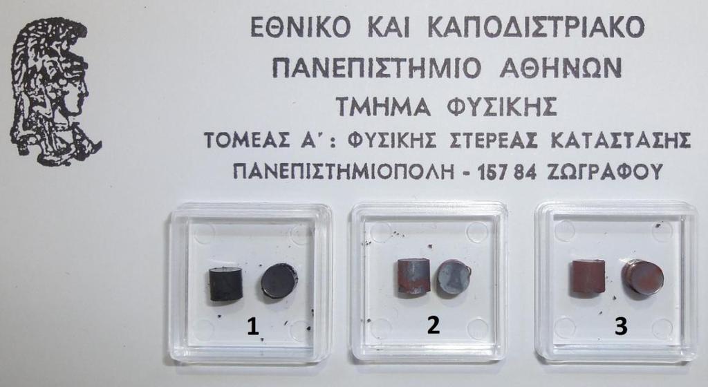 Κατά τη διάρκεια της θέρμανσης των δειγμάτων, όταν ο φούρνος πετύχαινε τη θερμοκρασία των 1000 C, παρατηρήθηκε μεταβολή στην πίεση. Όπως αποτυπώνεται σε όλα τα διαγράμματα του 2.