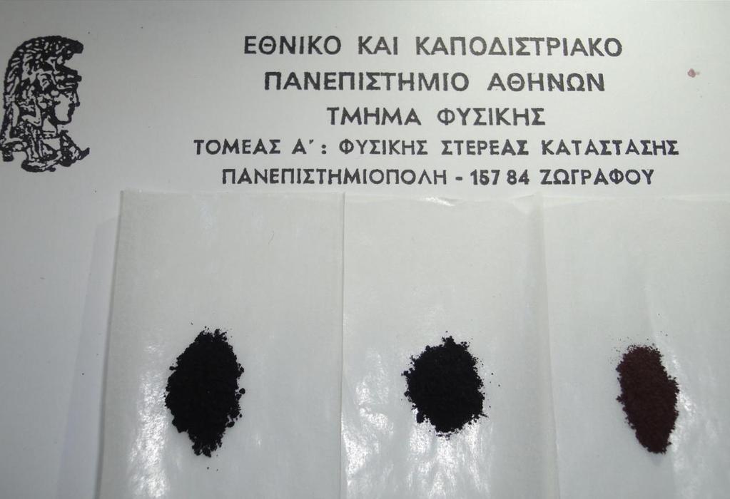 διαφορά, καθώς όλη η σύστασή της παρουσιάζει καφέ χρώμα, πράγμα που επιβεβαιώνει την οξείδωση σε όλη την έκταση της. Στην εικόνα 2.8.3, που ακολουθεί, παρουσιάζονται τα δείγματα της σειράς 4 και 5.