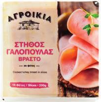 19 (1 Kg = Από 8.45 σε 5.
