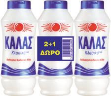 HARVEST BASKET Πουρές πατάτας με μοσχοκάρυδο 500