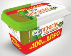 ελαιόλαδο +100 g ΔΩΡΟ Κάθε συσκ.