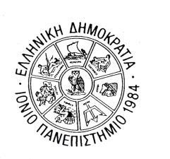 Φιλαρμονικής Εταιρείας Κερκύρας Συνδιοργάνωση ΙΟΝΙΟ