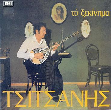 COLUMBIA 70094 LP & CD). 15.