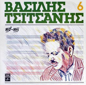 24. Η ΜΑΡΙΚΑ ΝΙΝΟΥ: «Στου Τζίμη του Χονδρού» (1977, VENUS