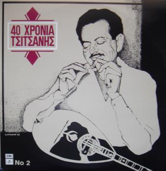 VENUS TZINA SV 75 LP). 34.