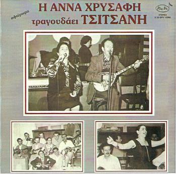 2 (1983, EMI COLUMBIA 71302 2 LPs).