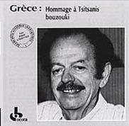 44. ΒΑΣΙΛΗΣ ΤΣΙΤΣΑΝΗΣ (1946 1955):