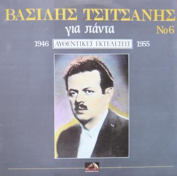 6» (1986, EMIAL HMV 401044 LP). 45.