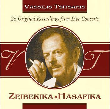 52. Η ΕΛΛΑΔΑ ΤΟΥ ΤΣΙΤΣΑΝΗ: (1992