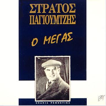 (1995, MBI P117/8 2 LPs & CD). 71.