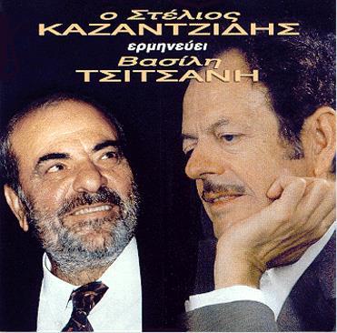 (2003, FM RECORDS 1912 CD). 95.